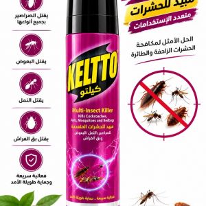 مبيد حشرات
