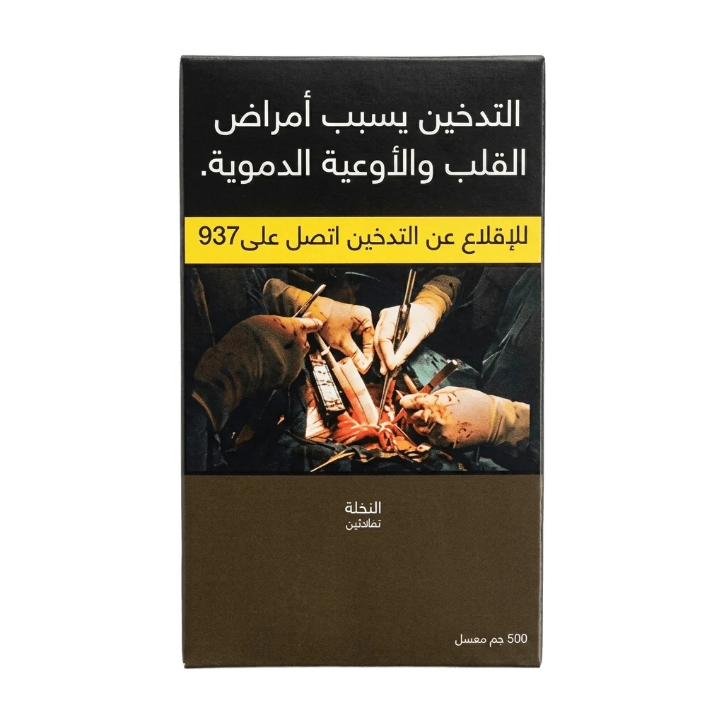 معسل مصري تفاحتين