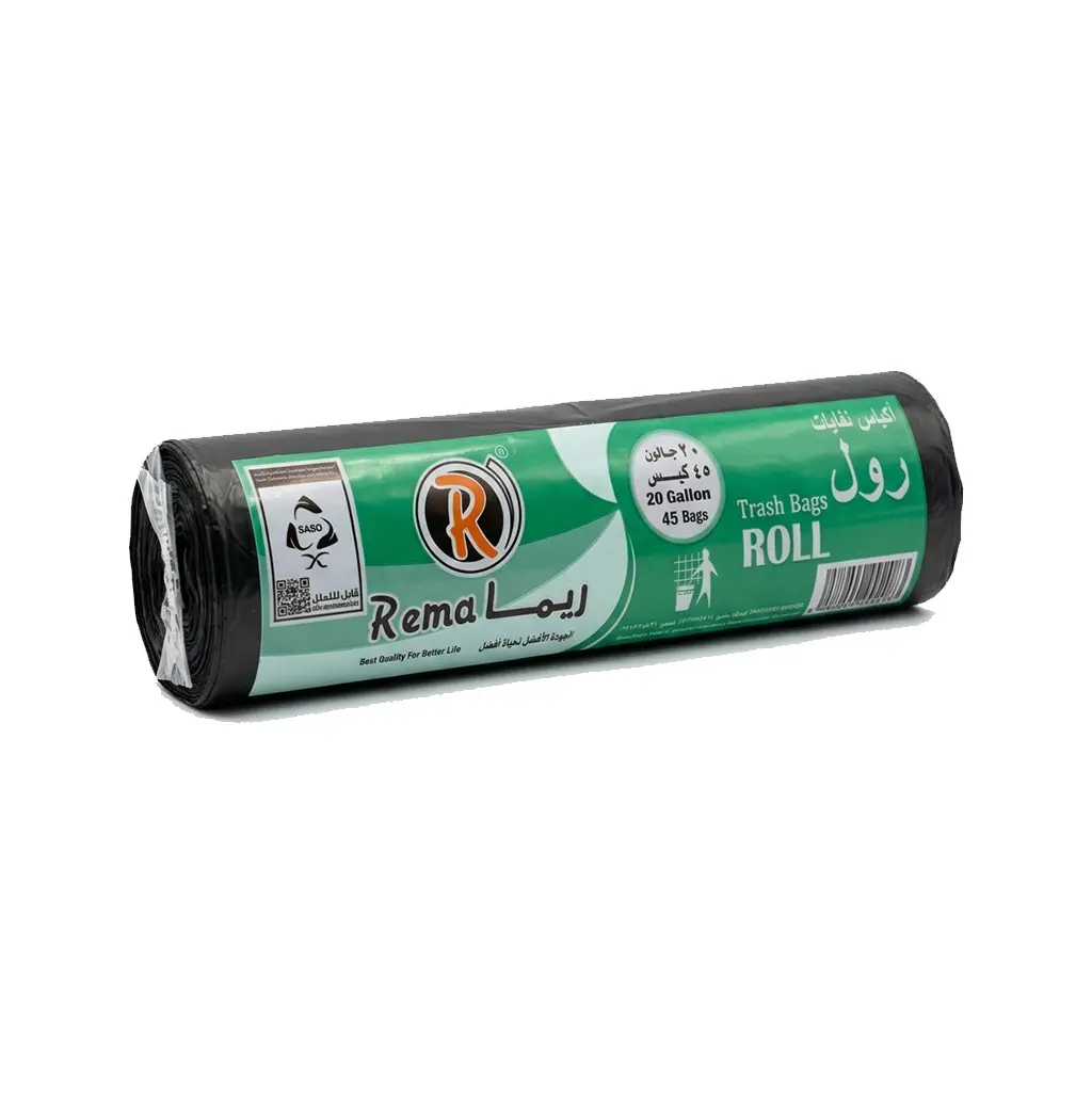 اكياس نفايات ريما